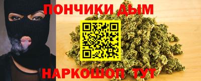 кокаин премиум Апшеронск