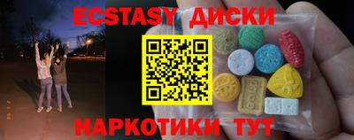 амф Краснодар