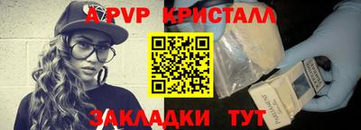 кокаин премиум Апшеронск