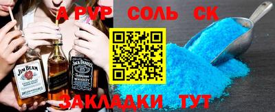 ешки Гай