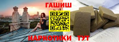 марки nbome Аргун