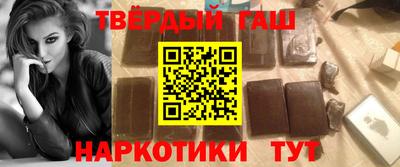 марки nbome Аргун