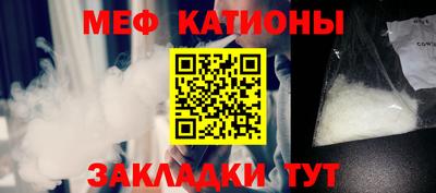 кокаин премиум Апшеронск