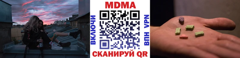 блэк спрут ссылки  магазин  наркотиков  Краснодар  МДМА crystal 