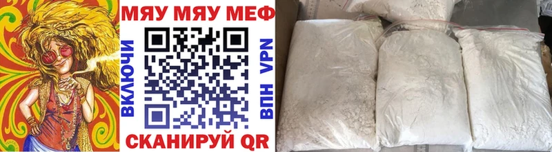 KRAKEN ССЫЛКА  Краснодар  МЕФ кристаллы 