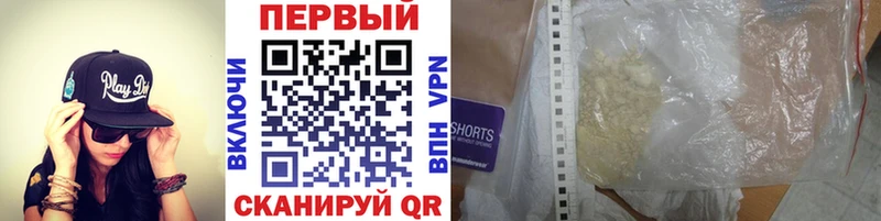 Метамфетамин винт  kraken tor  Краснодар 