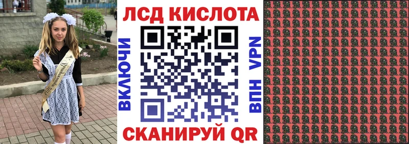 Марки N-bome 1500мкг  Краснодар 