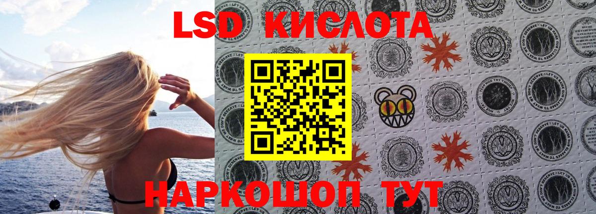 Наркотические марки 1,5мг  Марки N-bome  Краснодар 