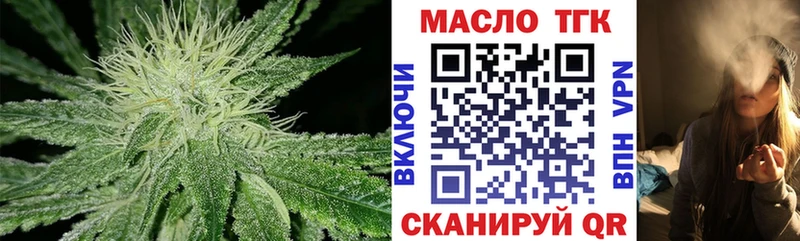 Дистиллят ТГК Wax  где можно купить наркотик  Краснодар 