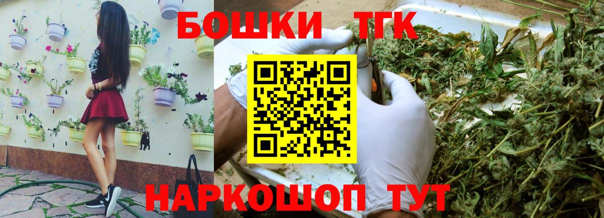 МАРИХУАНА White Widow  Бошки Шишки планчик  МАРИХУАНА ГИДРОПОН  Краснодар  Бошки Шишки гибрид 