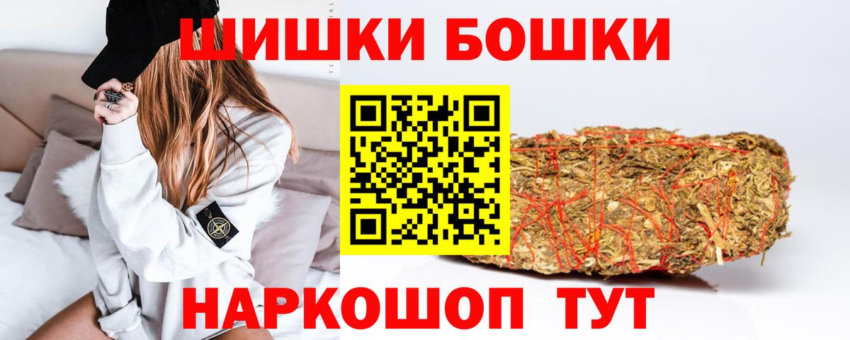 Конопля OG Kush Краснодар